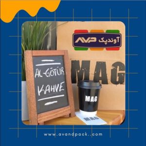 لیوان- کاغذی- دوجداره-اوند - پک