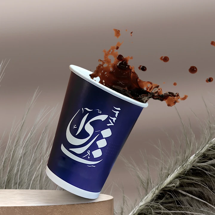 لیوان کاغذی 220 سی سی یا 8 انس